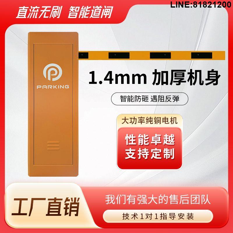 護欄 鋼管護欄 定位器 圍欄 車擋 擋車柱 警示柱 免運速發 開發票 道閘一體機停車場擋車器門禁起落升降桿閘機車牌識別全套智能系統 支持訂製