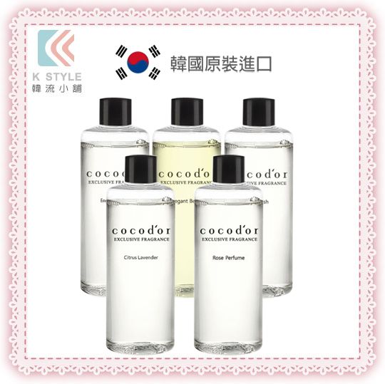 韓國 cocod or 室內擴香補充瓶 200ml 擴香補充 香氛補充 芳香劑補充