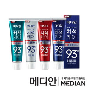 韓國 Median 93% 強效淨白去垢牙膏 120g 升級版 牙膏 口腔清潔