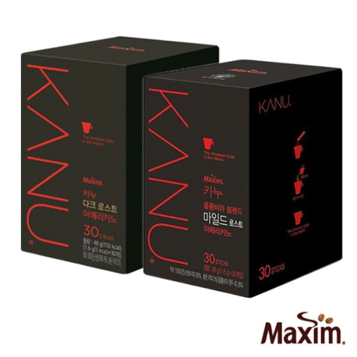 韓國 MAXIM麥心 KANU 孔劉經典美式黑咖啡 (1.6g×30入/盒) 孔劉咖啡 美式咖啡 kanu黑咖啡