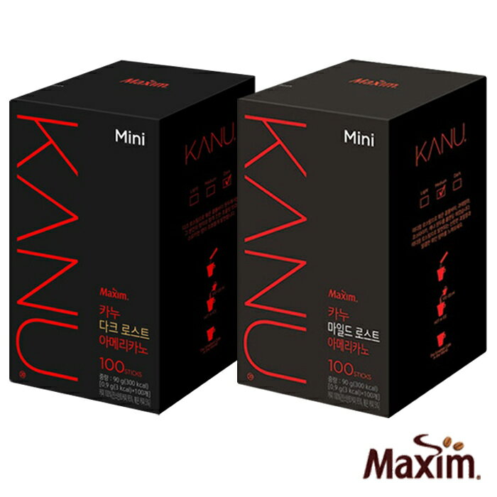 韓國孔劉咖啡 MAXIM麥心 KANU 經典美式黑咖啡 (0.9g×100入/盒) kanu咖啡 黑咖啡 美式咖啡