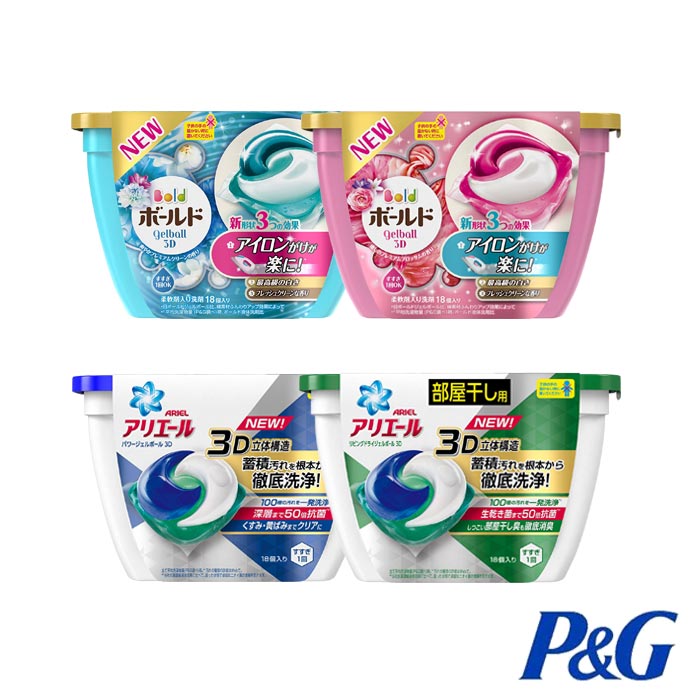 日本 P&G 3D立體洗衣膠球 (18入/盒) 三種洗劑 洗衣果凍球 洗衣凝膠球 除臭 抗菌 洗衣球 寶僑