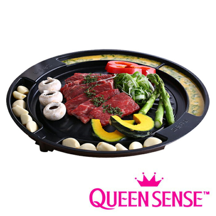 韓國製 QUEENSENSE 圓形不沾排油烘蛋烤盤 30cm 瓦斯爐 卡式爐 適用 韓式燒肉 韓式烤肉盤 韓式烤盤