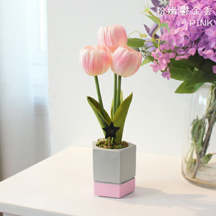 VIA-K Studio LED 仿真鬱金香盆栽夜燈 新色任選 交換禮物 小夜燈 仿真花夜燈 LED小夜燈 韓國仿真花 檯燈 3