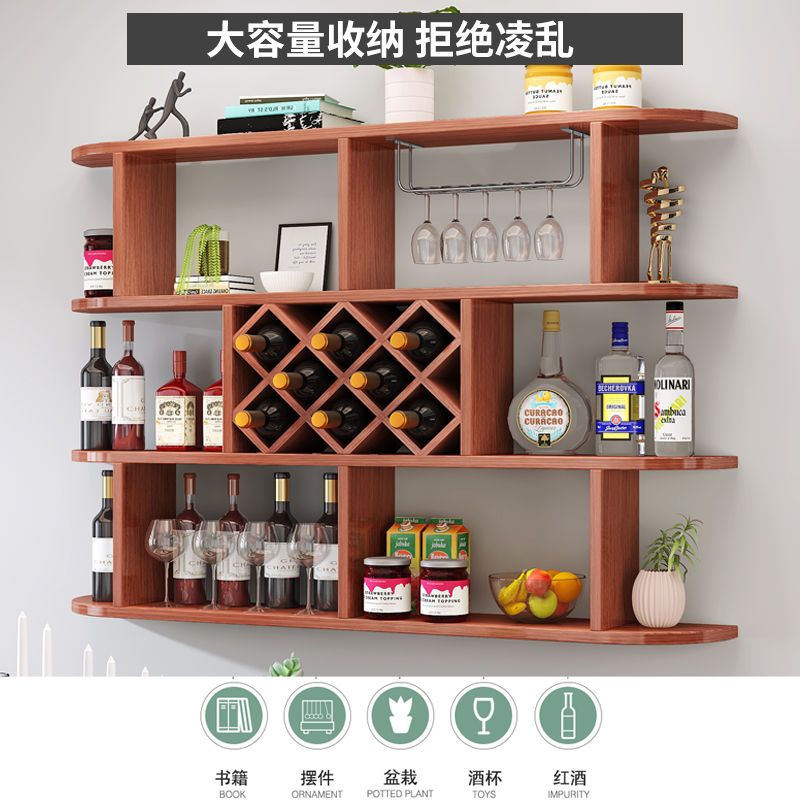 免運 可開票 快速出貨 現代簡約紅酒架墻上酒櫃壁掛式創意客廳酒格墻壁裝飾懸掛式置物架