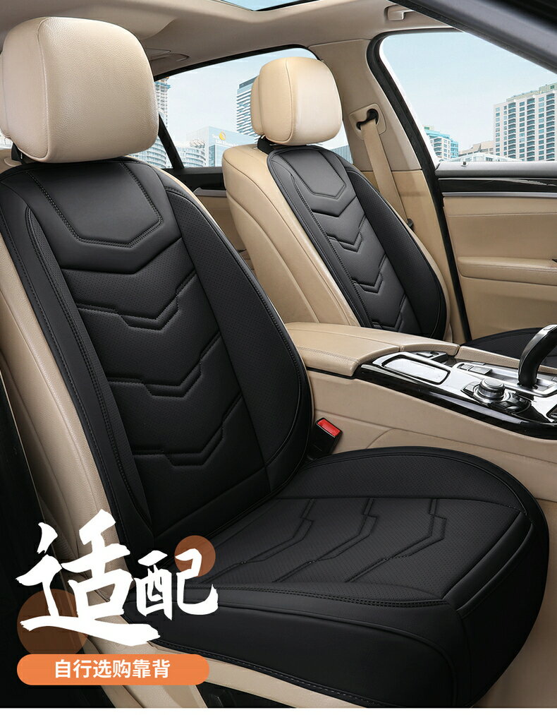 汽車坐墊三件套半包座椅墊防滑后排屁墊子四季通用無靠背單片座墊