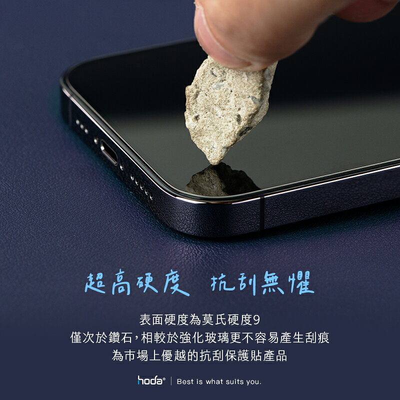 hoda 藍寶石 9H 鋼化玻璃防刮保護貼 ( 適用 iPhone 15 Plus Pro Max ) 6 hoda 藍寶石 9H 鋼化玻璃防刮保護貼 ( 適用 iPhone 15 Plus Pro Max ) 6