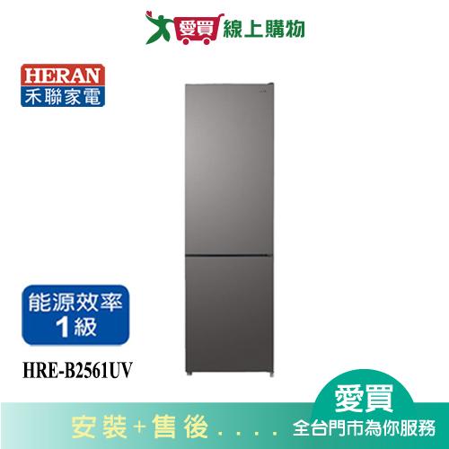 HERAN禾聯250L變頻雙門電冰箱HRE-B2561UV_含配送+安裝【愛買】