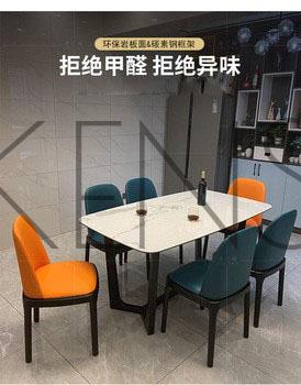餐臺 餐桌 網紅餐桌意式極簡亮光餐桌椅組合現代簡約長方形飯桌意大