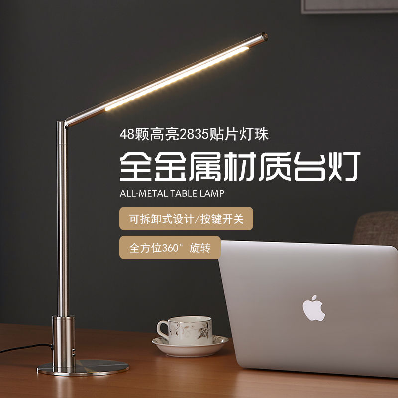 免運附發票 檯燈 小夜燈 氛圍燈 臺燈LED多功能美式金屬臺燈USB有線充電口臺燈高顏值酒店辦公臺燈