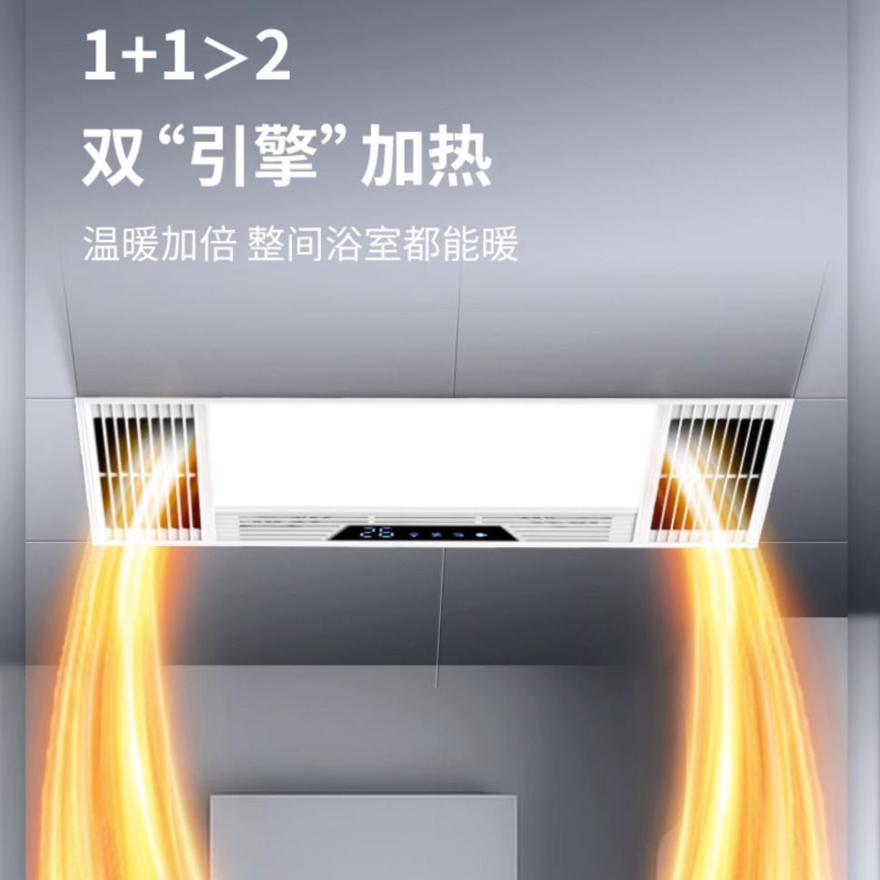 【最低價】【公司貨】雷仕安全風暖浴霸燈取暖整合吊頂排氣扇照明一體衛生間浴室暖風機