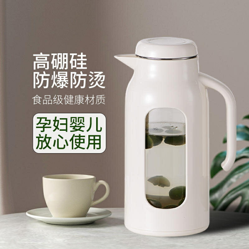 家用耐高溫冷水壺大容量玻璃加厚涼白開水杯泡茶壺儲水壺防摔水瓶