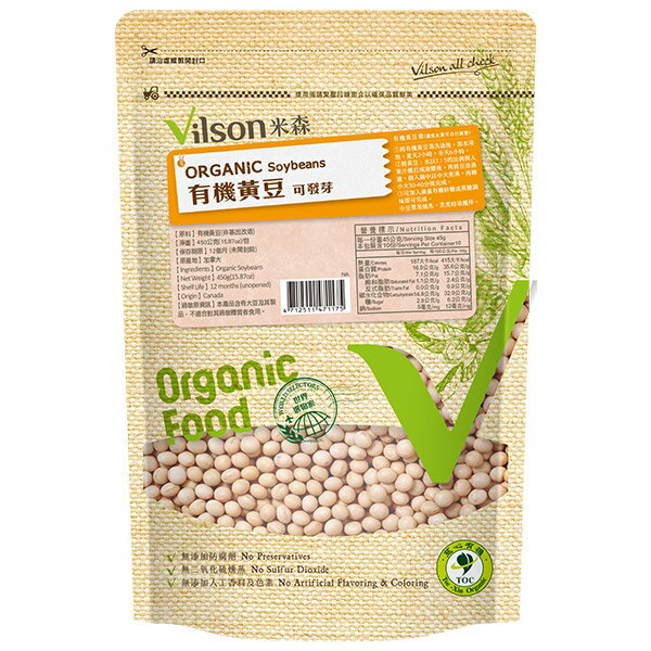 米森 有機黃豆(可發芽) 450g/包(另有3包特惠)