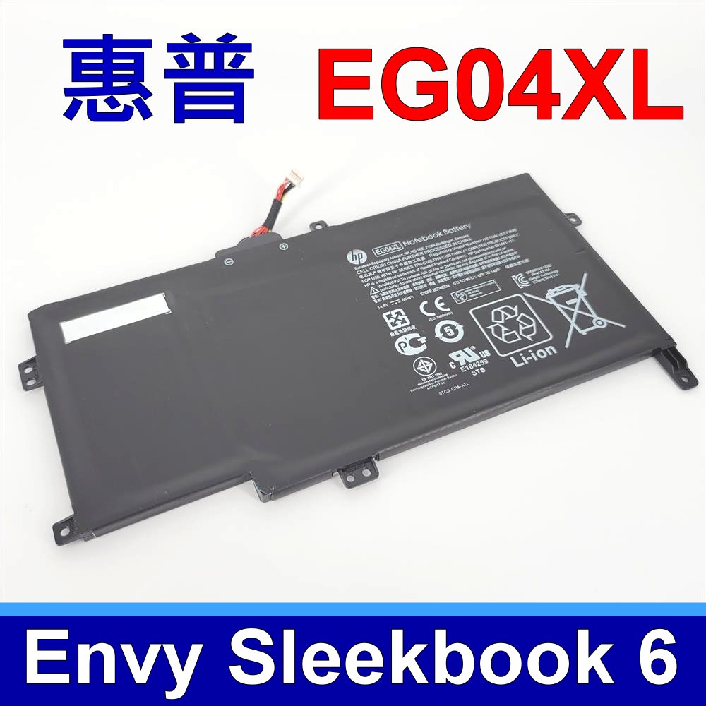HP EG04XL 原廠電池 EG04 EG04060XL EG04060XL-PL EGO4XL Envy 6 Series Envy Sleekbook 6 HSTNN-DB3T HSTNN-IB3T TPN-C103 TPN-C108