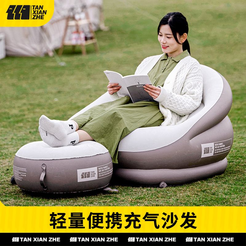 充氣沙發 充氣沙發戶外氣墊床懶人空氣便攜式自動家用躺椅露營折疊沖
