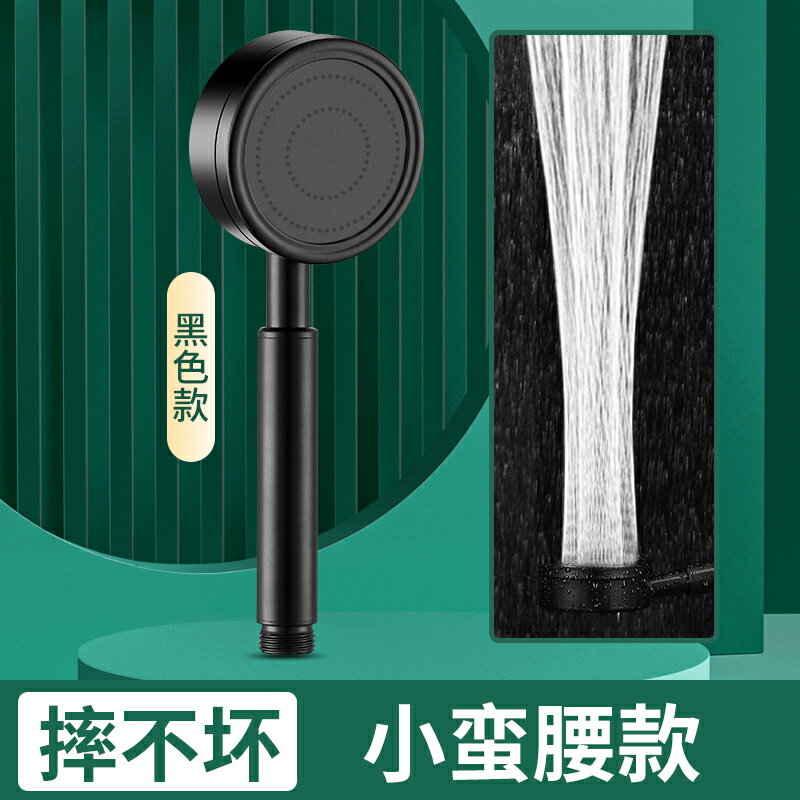 花灑噴頭/蓮蓬頭套裝 潮潔小蠻腰花灑噴頭增壓淋雨洗澡水龍頭沐浴霸蓮蓬花曬熱水器873【CM16123】