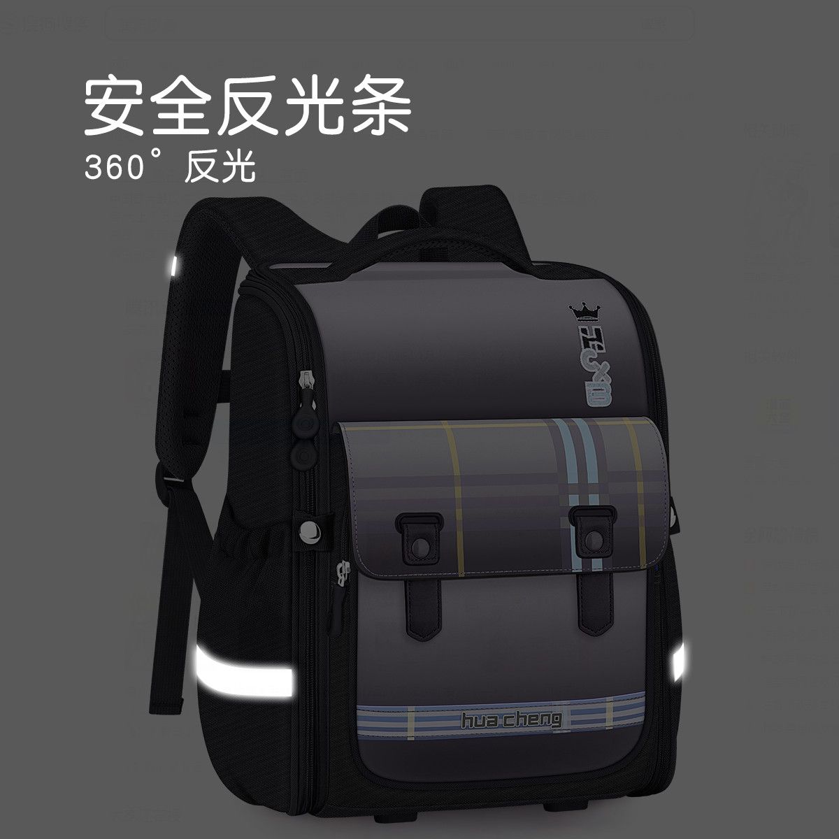 新款小學生兒童減重書包男孩三到六男生五護脊減負一年級男童207M 快速出貨