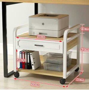 桌下置物架落地打印機架客廳復印機放置架家用辦公收納架移動支架