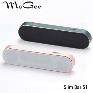德國 McGee Slim Bar S1 簡約、輕巧設計 鋁合金外框 便攜無線藍牙喇叭