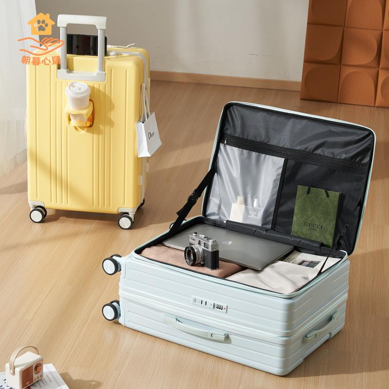 廠家清倉 登機箱 行旅箱 行李箱 前開口行李箱深倉新款多功能拉桿箱女20寸旅行箱登機萬向輪皮箱男 八折下殺wy20