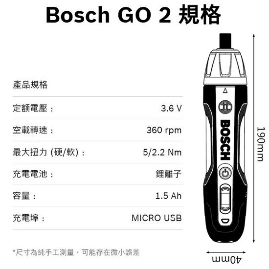 Bosch go 2 online review