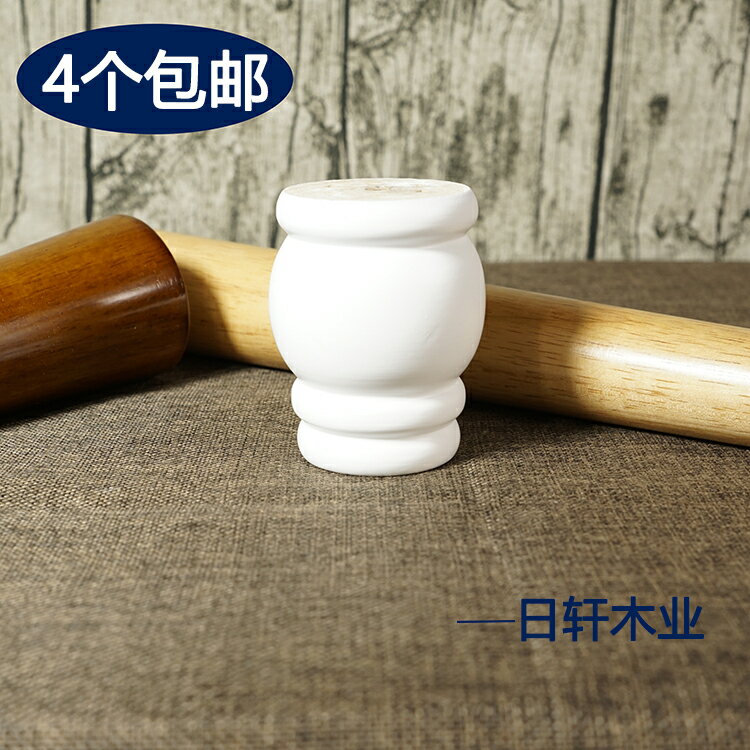 實木沙發腳傢俱腿配件茶幾餐臺櫃子沙發腿桌腳桌腿木凳腿餐桌臺腳