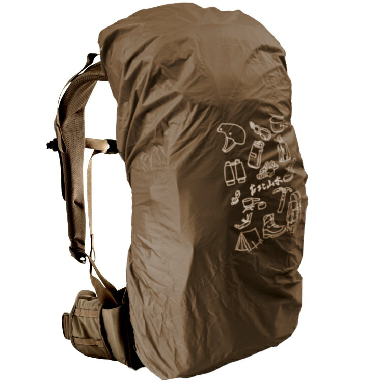 台北山水 TPSS 背包套/防雨罩/背包客/登山/旅遊 插畫風- 裝備圖案 深棕 多種尺寸可選