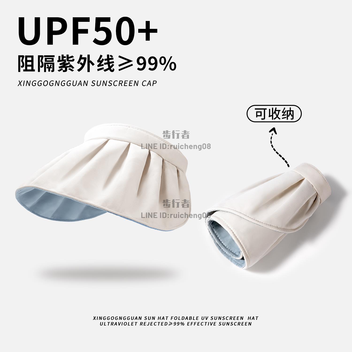 UPF50+防曬帽女夏防紫外線空頂遮陽帽百搭遮臉發箍太陽帽子貝殼帽【步行者戶外生活館】