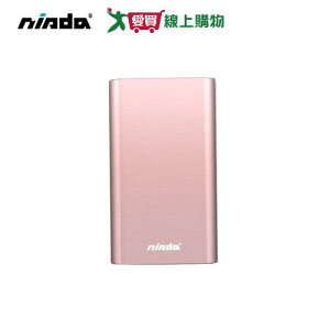 NISDA PD+QC3.0雙孔行動電源BS-012PD-玫瑰金【愛買】