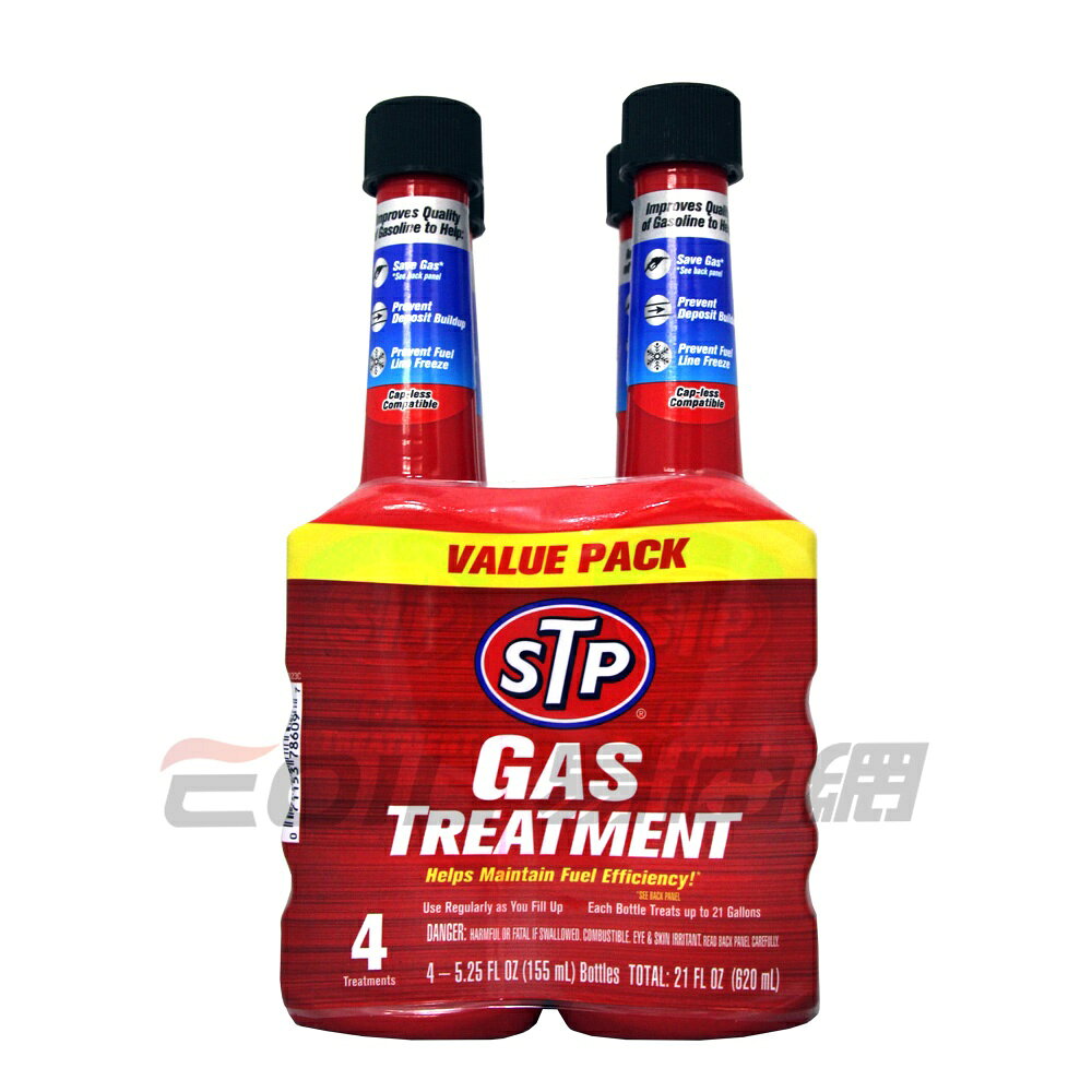 STP GAS TREATMENT 汽油精 (超值4罐組合包) #78609