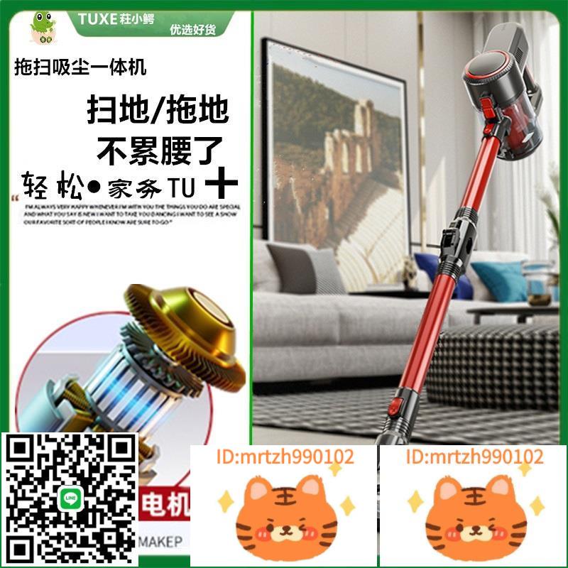電動拖把┃吸拖一體機手持掃地拖地掃把地毯無線吸塵器家用大吸力-淘淘屋
