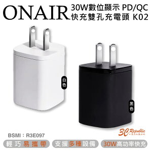 ONAIR K02 30W PD QC 雙孔 快充頭 充電頭 充電器 適 iPhone 15 Plus Pro Max【APP下單最高22%點數回饋】