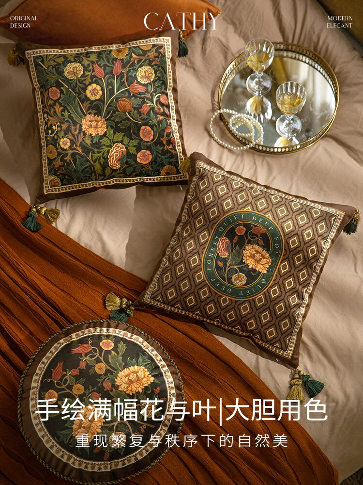 美式田園抱枕客廳沙發輕奢復古靠墊床頭腰枕飄窗靠枕/抱枕/靠枕/靠墊/枕頭/枕芯/枕套/沙發小抱枕