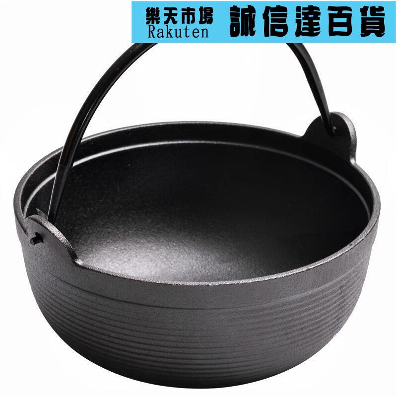 鍋具 日式壽喜鍋鍋具鑄鐵燉鍋湯鍋電磁爐壽喜燒專用燜燒鍋燜鍋鐵鍋