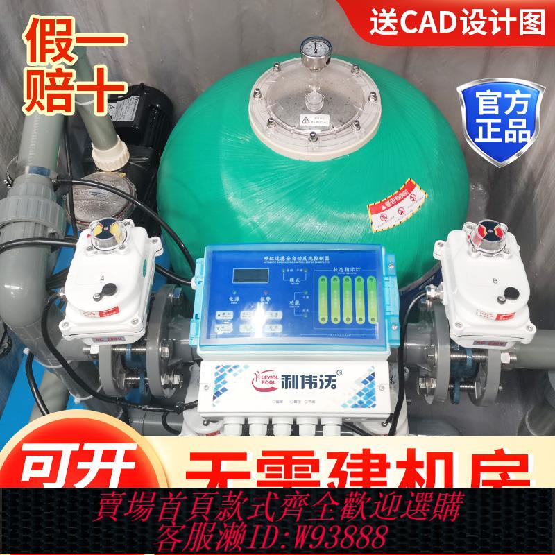 {可刷卡 打統編}【沙缸過濾器】泳池地埋一體機循環水泵過濾砂缸全自動水處理魚池