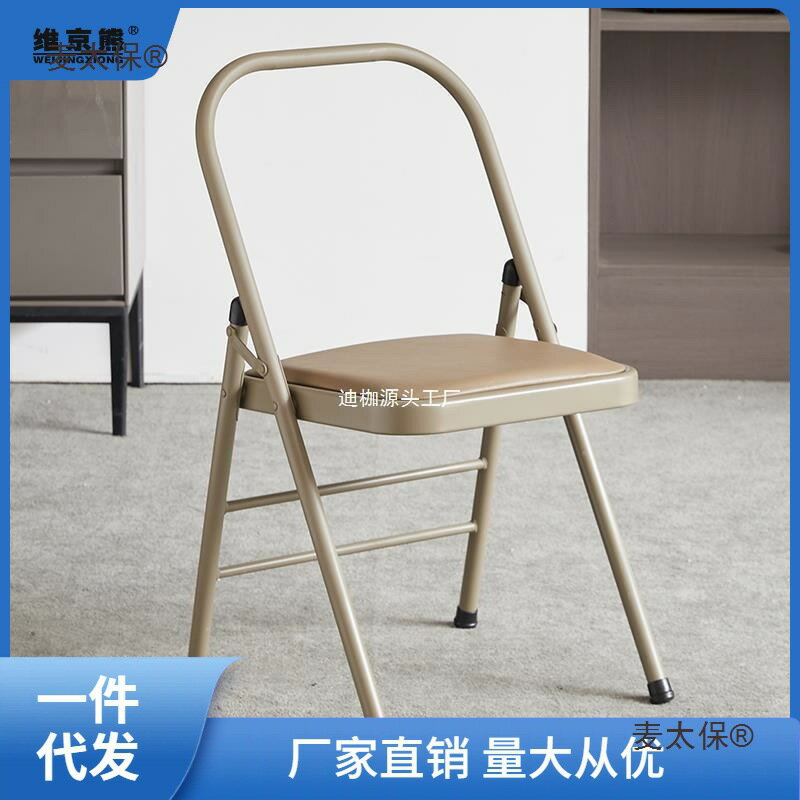 艾揚格瑜伽椅子多功能椅折疊椅加厚專業版Yoga瑜伽館凳子凌麥太保