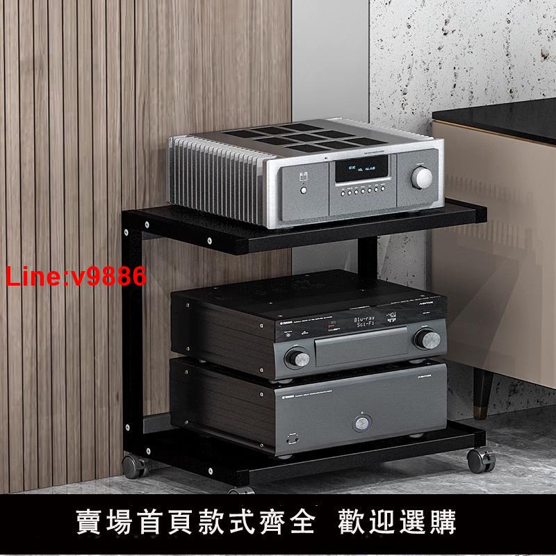 【臺灣公司 超低價】音箱置物架音響機櫃影音分層功放機架hifi器材CD膽機家用腳架櫃子