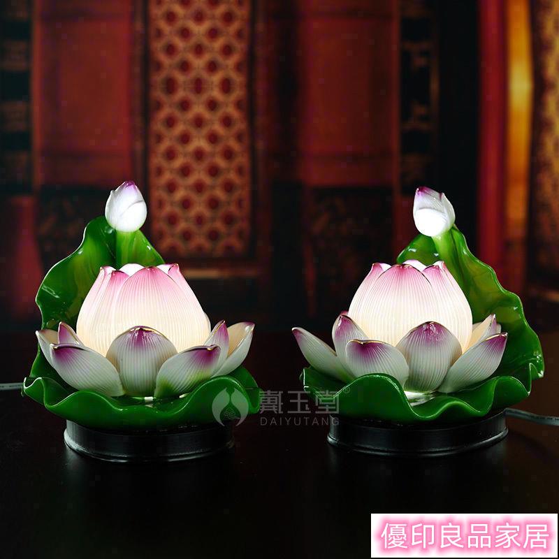 開立發票 蓮花燈 供佛燈 長明燈 佛具 佛燈 戴玉堂陶瓷佛堂用品裝飾燈佛前佛具供奉家用供佛蓮花荷花供燈擺件yylp9009