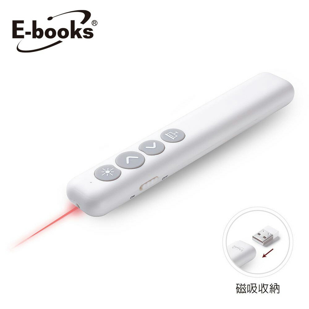 【E-books】E7 紅光雷射翻頁簡報筆【三井3C】