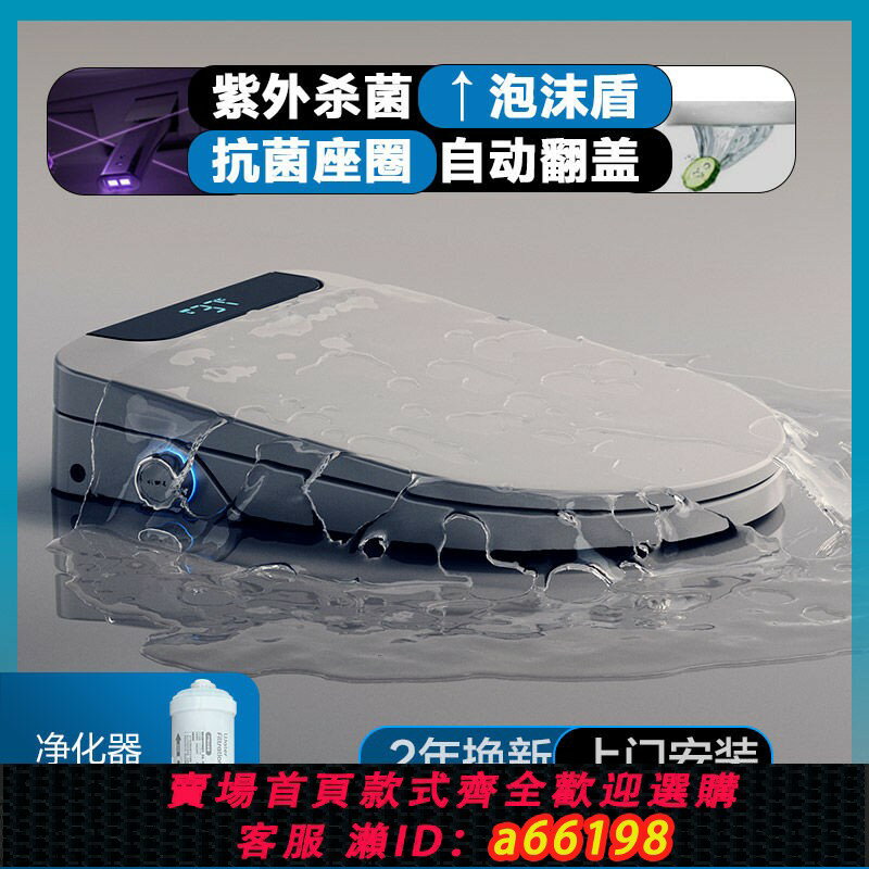 【臺灣公司 可開發票】日本矢田全自動大vu型智慧馬桶蓋家用沖洗器烘乾電動智慧翻蓋馬蓋
