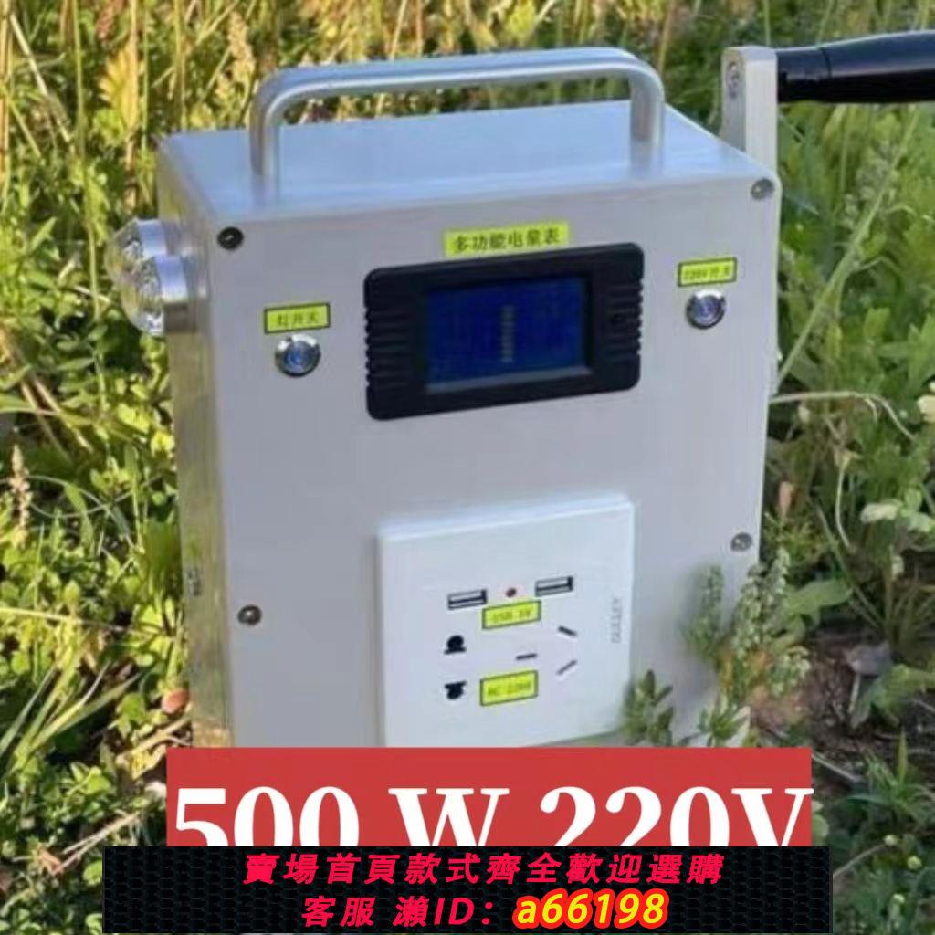 【臺灣公司 可開發票】多功能手搖發電機便攜電源大功率220V 500W 輸出