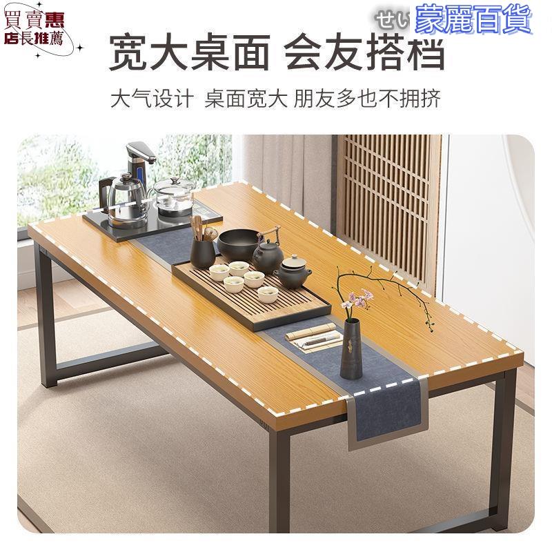 開立發票 免運【日式】茶水櫃 實木茶具 茶葉收納櫃 茶櫃置物架 茶桌 茶幾 日式茶幾 茶桌 茶幾陽臺茶桌椅組合客廳家用新中式茶臺小戶型