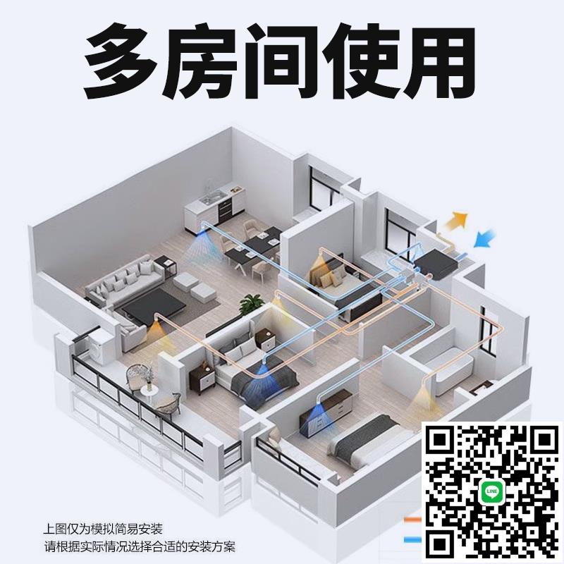 雙向流新風機新風系統家用全屋通風換氣室內空氣循環換氣機商用