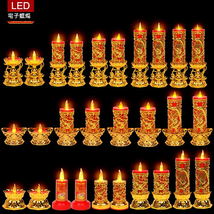 電燭燈長明燈LED佛供燈家用電池插電財神燈供燈電子蠟燭臺燈裝飾