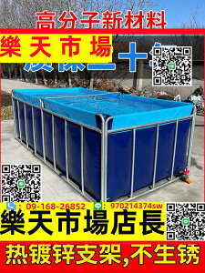 （高品質）熱鍍鋅支架帆布魚池加厚長方形養魚池戶外養殖蓄水池大型折疊水箱