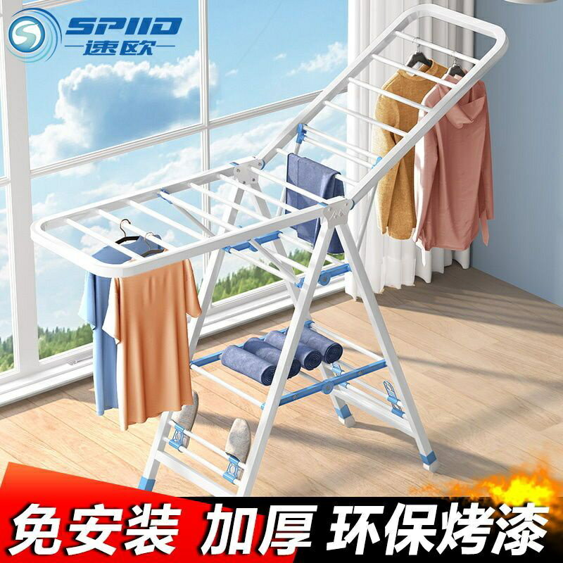 曬衣架 曬衣桿 X型曬衣架 x型衣架 伸縮曬衣架 雙桿曬衣架 不鏽鋼曬衣架 X型晾衣架 晾衣架落地折疊室內陽臺家用涼衣服 1