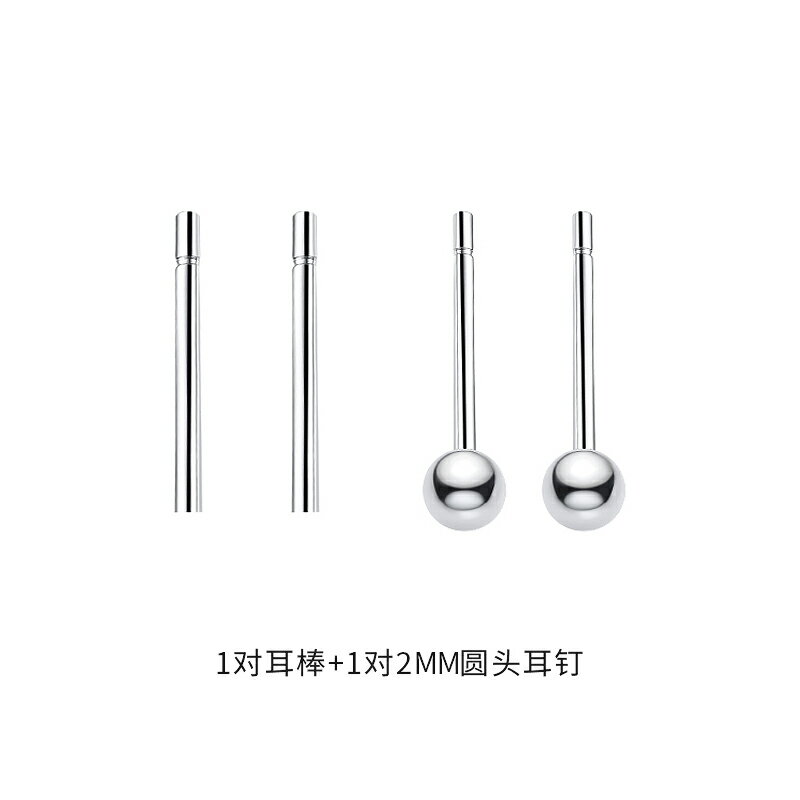 耳釘 花芽養耳洞女銀質2020年新款潮簡約小巧耳骨釘耳棒耳環女【MJ8022】 4