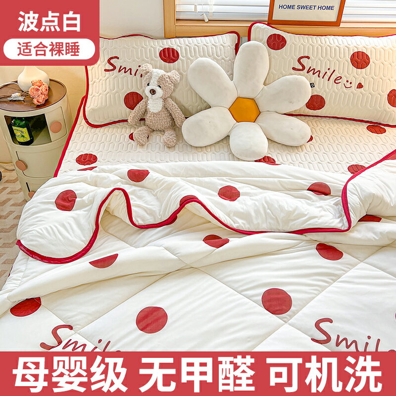 冰絲床笠 床墊 乳膠涼席夏涼被夏季三件套夏涼墊夏天床單空調冰絲席子床笠四件套【MJ23681】 6