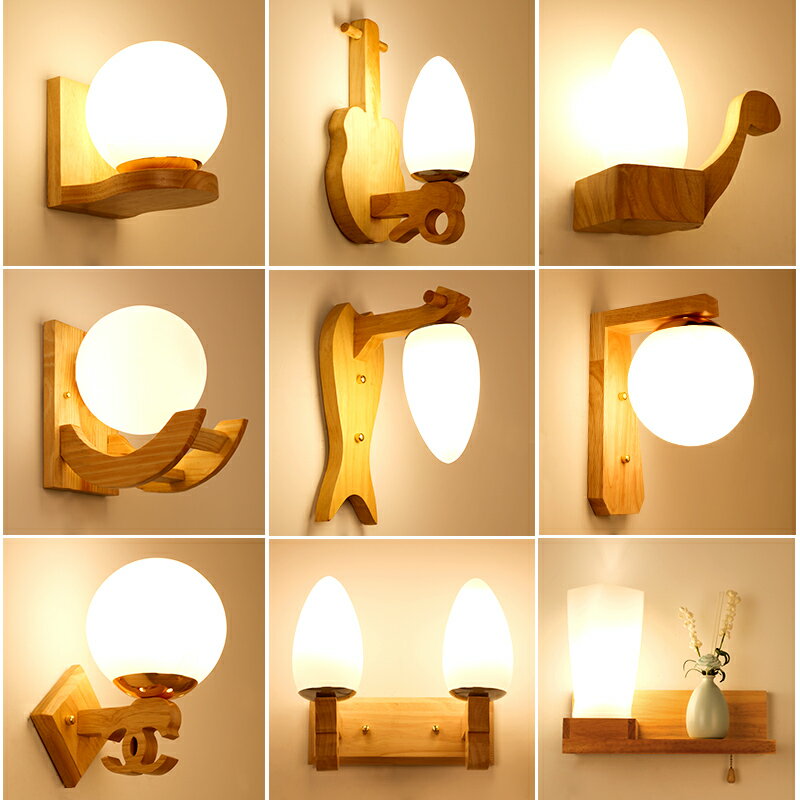北歐現代簡約創意床頭壁燈LED溫馨日式花店陽臺過道中式實木燈具