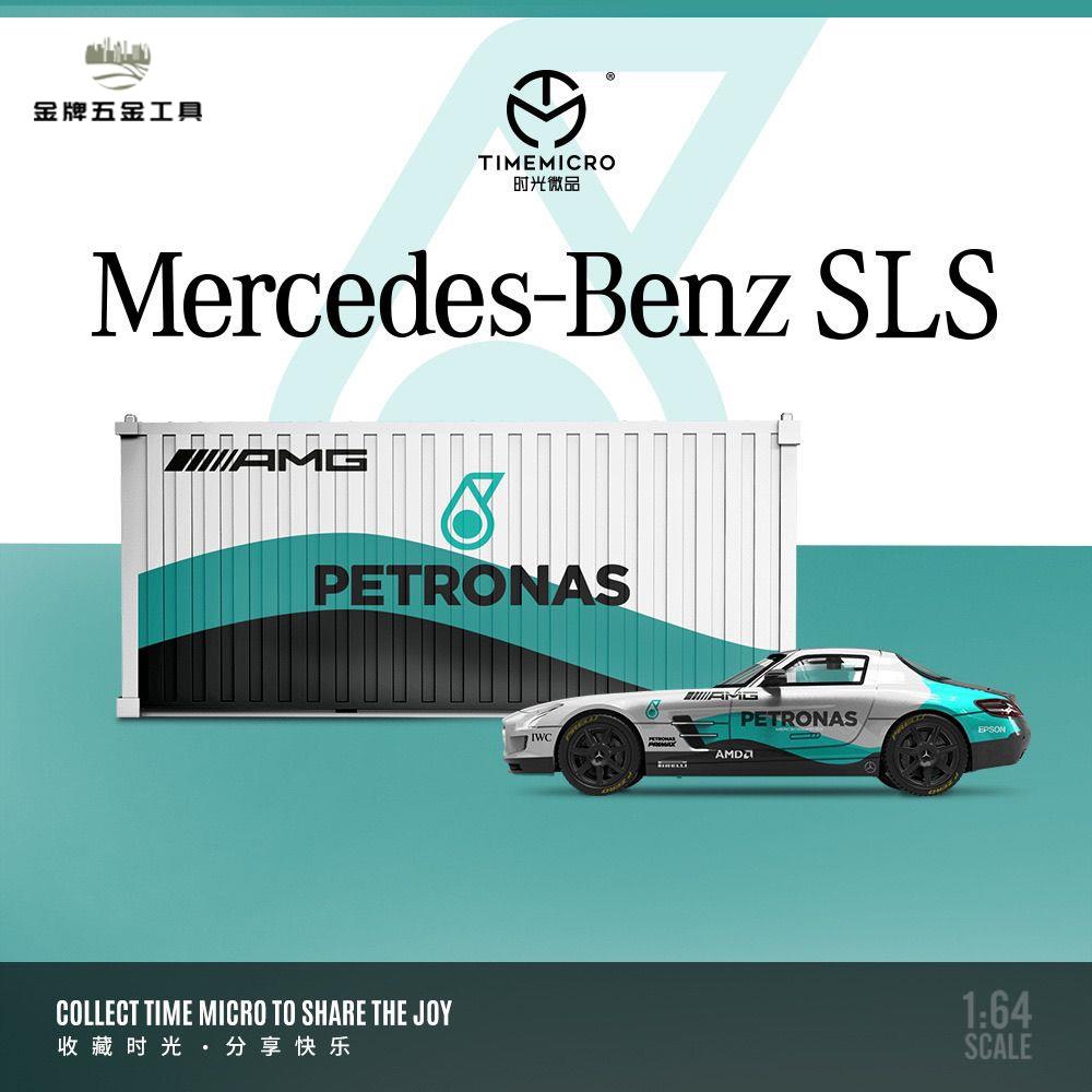 免運 汽車車模 汽車模型 車模 時光TimeMicro1:64 賓士SLS集裝箱PETRONAS套裝模擬合金汽車模型 工廠現貨 八折下殺syel
